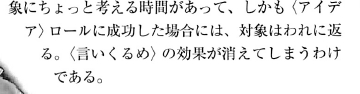 クトゥルフtrpgの技能一覧 クトゥルフ神話trpgやるお